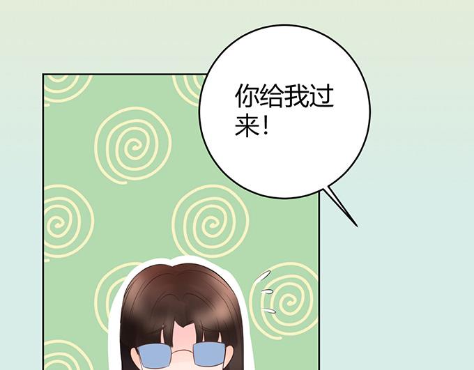 《恋糖时光》第31话 第31页