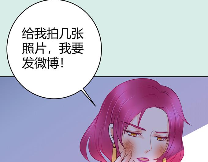 《恋糖时光》第31话 第33页