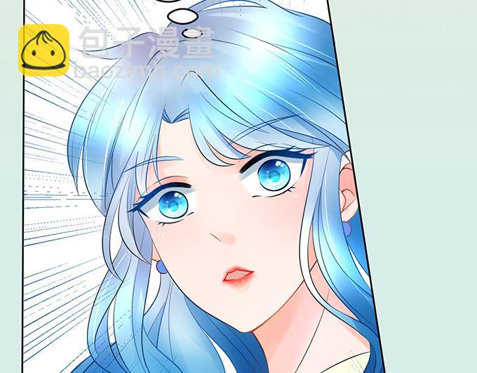 《恋糖时光》第31话 第47页