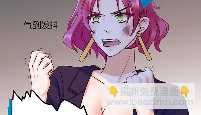 《恋糖时光》第31话 第4页