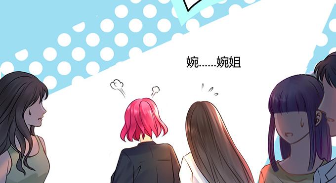 《恋糖时光》第31话 第6页