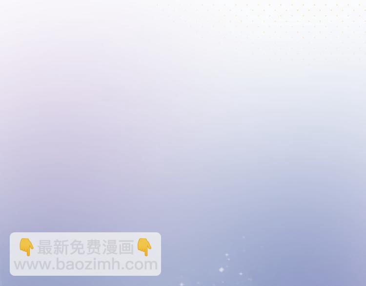 《恋糖时光》第35话 第11页