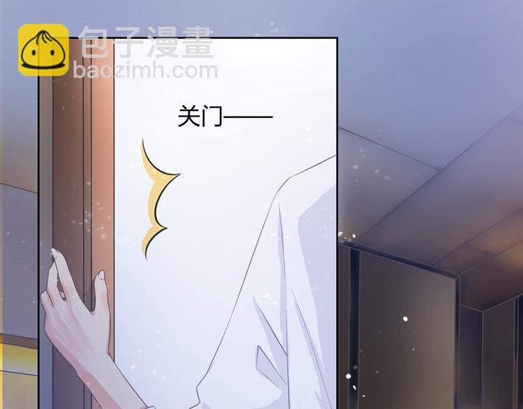 《恋糖时光》第35话 第12页