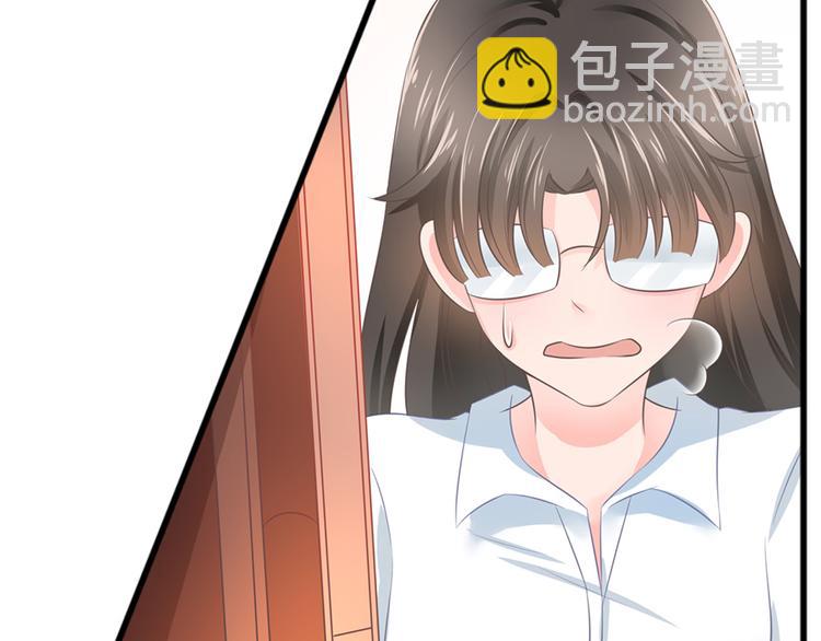 《恋糖时光》第35话 第39页