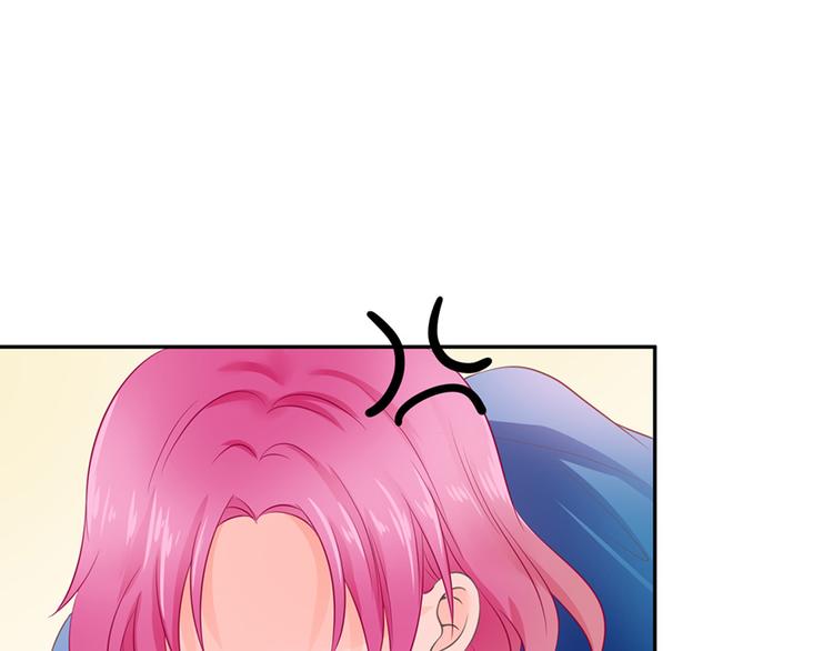 《恋糖时光》第35话 第44页