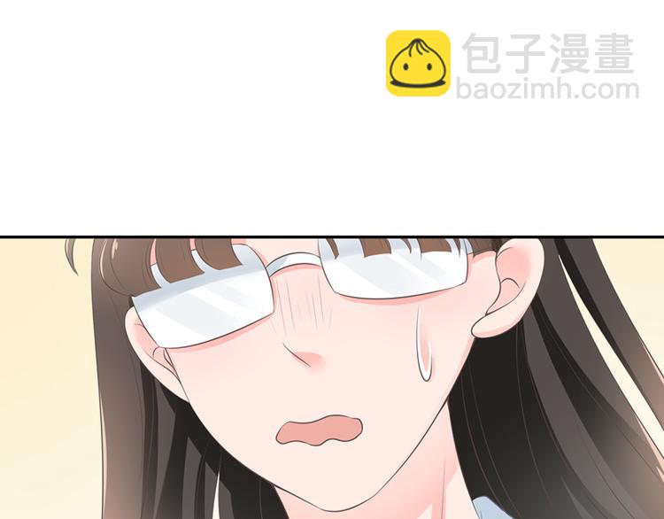 《恋糖时光》第35话 第47页