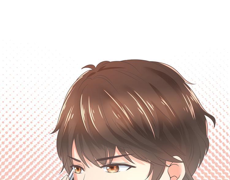 《恋糖时光》第35话 第5页