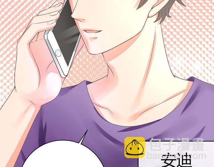 《恋糖时光》第35话 第6页
