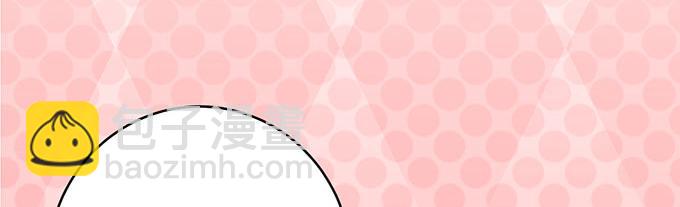 《恋糖时光》第34话 第12页