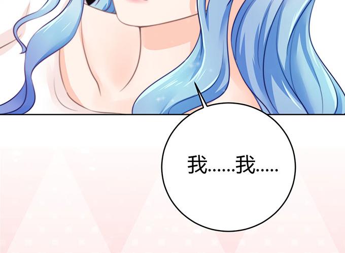 《恋糖时光》第34话 第39页