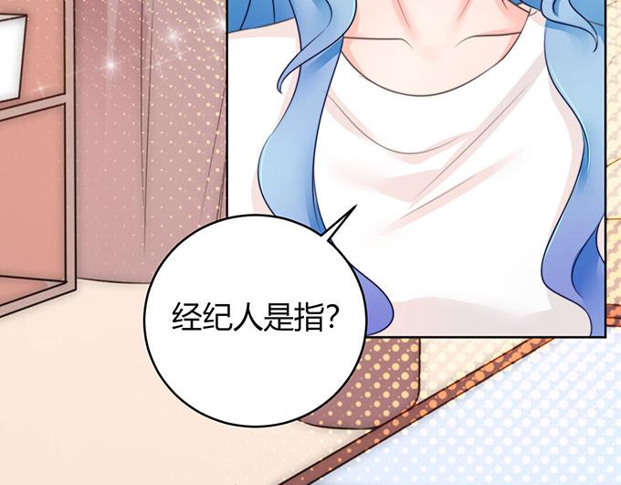 《恋糖时光》第34话 第7页