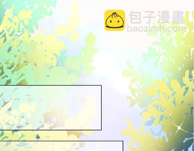 《恋糖时光》第36话 第13页