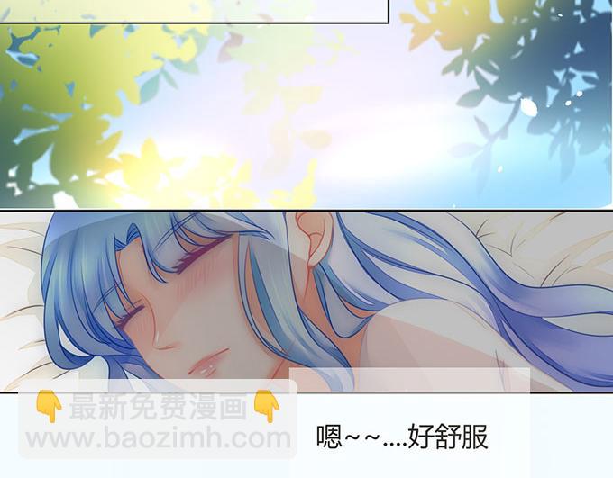 《恋糖时光》第36话 第14页