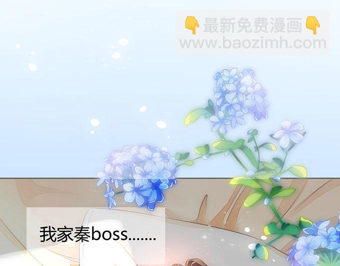 《恋糖时光》第36话 第19页