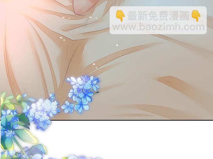 《恋糖时光》第36话 第21页