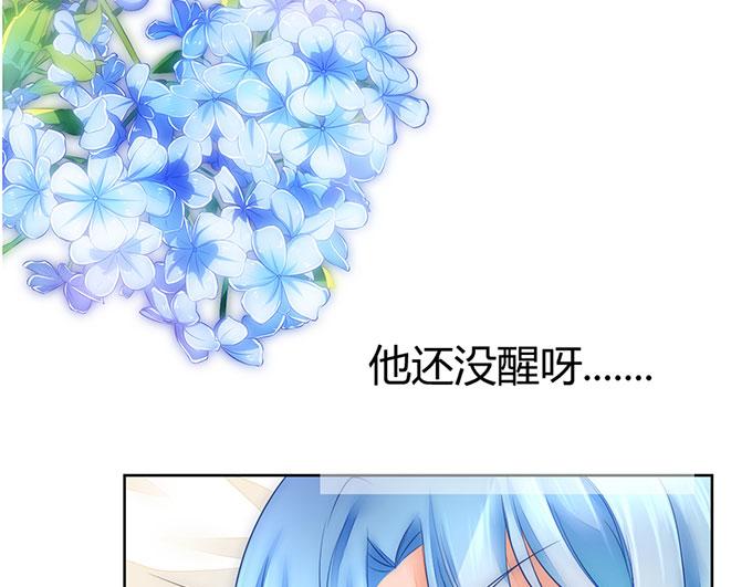 《恋糖时光》第36话 第22页