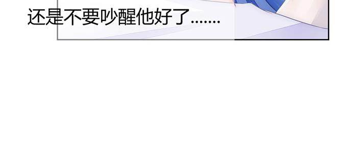 《恋糖时光》第36话 第24页