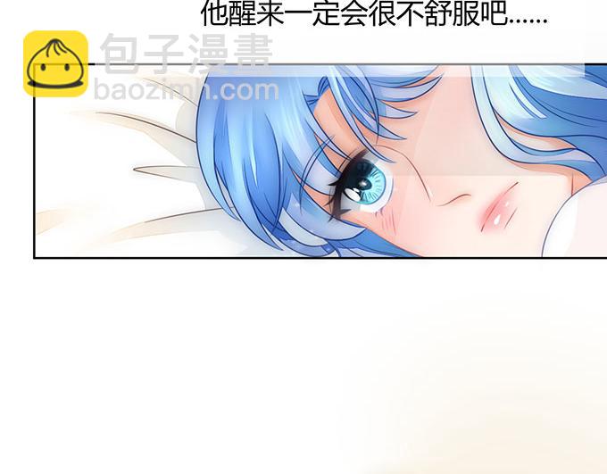 《恋糖时光》第36话 第26页