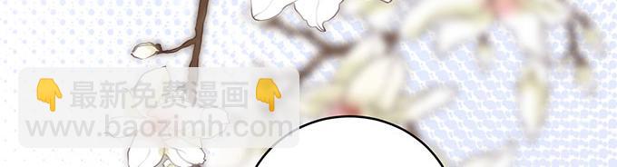 《恋糖时光》第36话 第46页