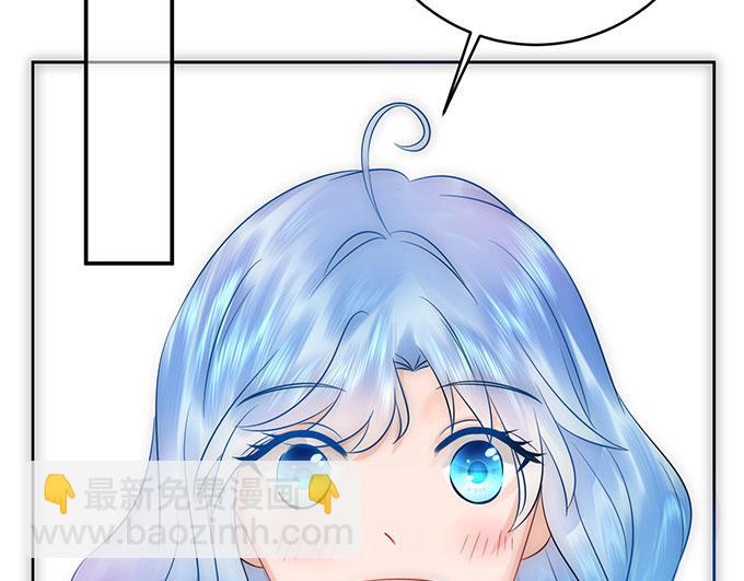 《恋糖时光》第33话 第19页
