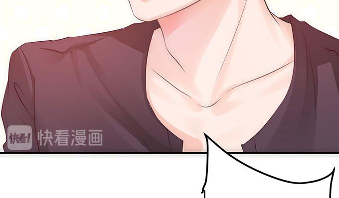 《恋糖时光》第33话 第22页