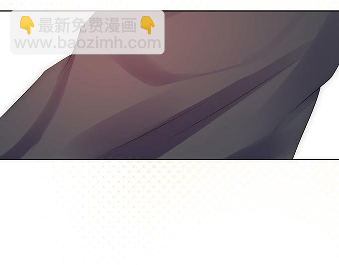 《恋糖时光》第33话 第32页