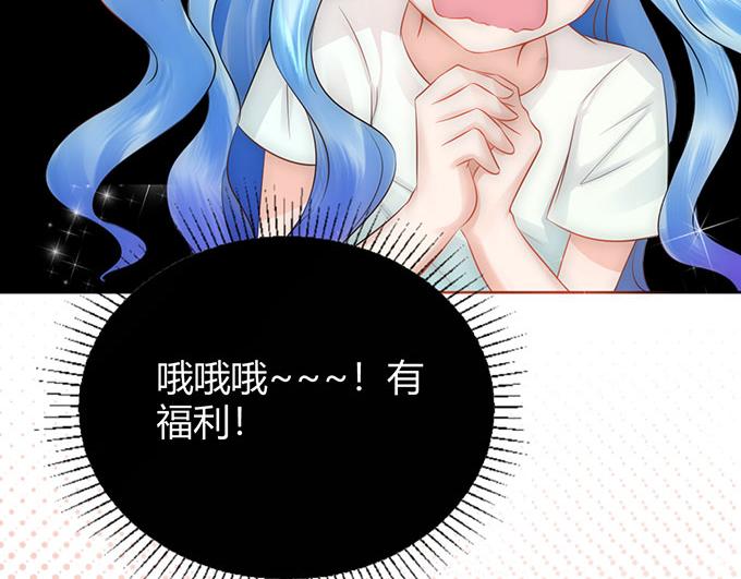 《恋糖时光》第33话 第35页
