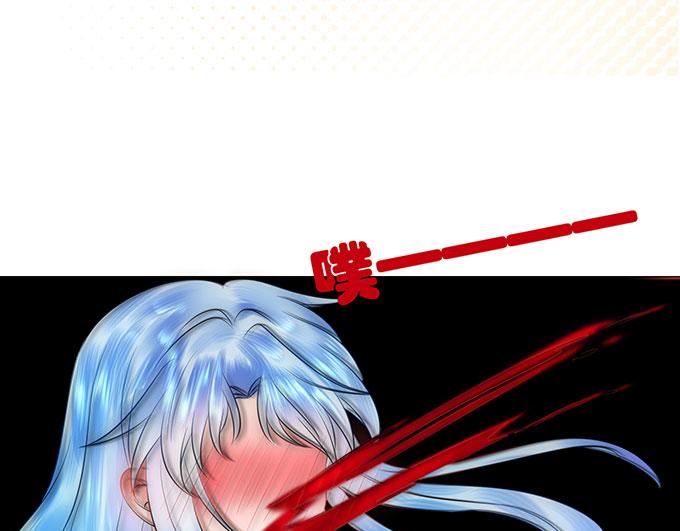 《恋糖时光》第33话 第37页