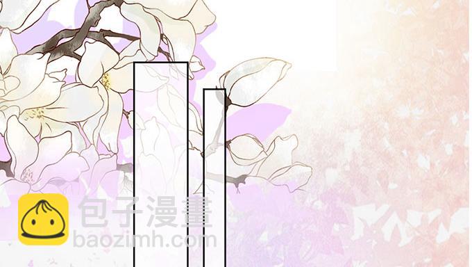 《恋糖时光》第33话 第44页