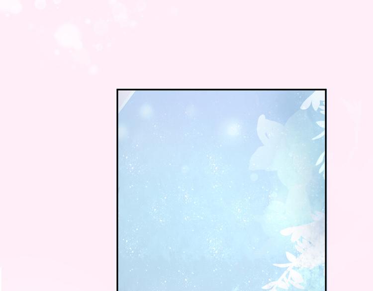 《恋糖时光》第37话 第16页