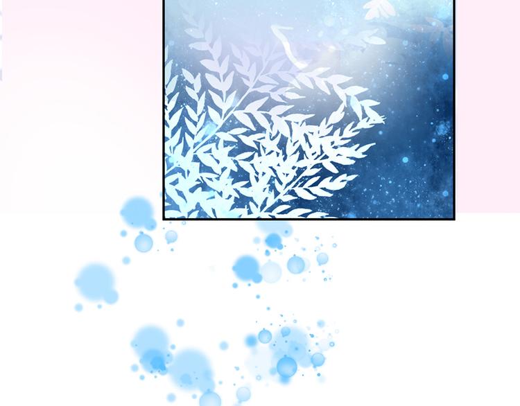 《恋糖时光》第37话 第17页