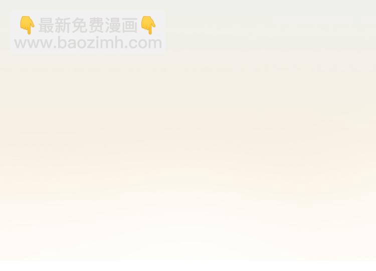 《恋糖时光》第37话 第27页