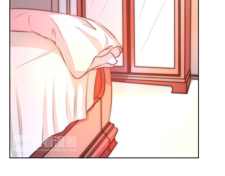 《恋糖时光》第37话 第30页