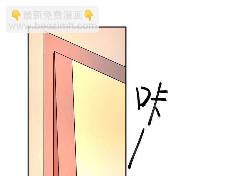 《恋糖时光》第37话 第43页