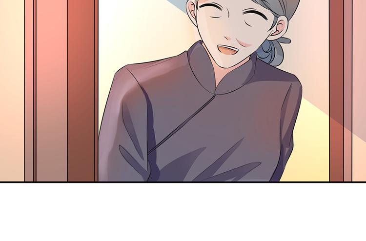 《恋糖时光》第37话 第45页