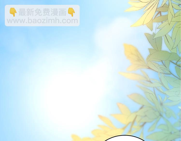 《恋糖时光》第37话 第50页