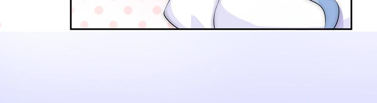 《恋糖时光》第37话 第6页