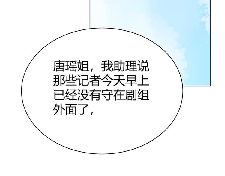 《恋糖时光》第38话 第10页