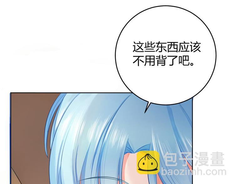 《恋糖时光》第38话 第12页