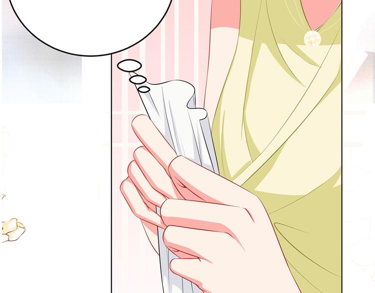 《恋糖时光》第38话 第22页