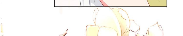 《恋糖时光》第38话 第23页