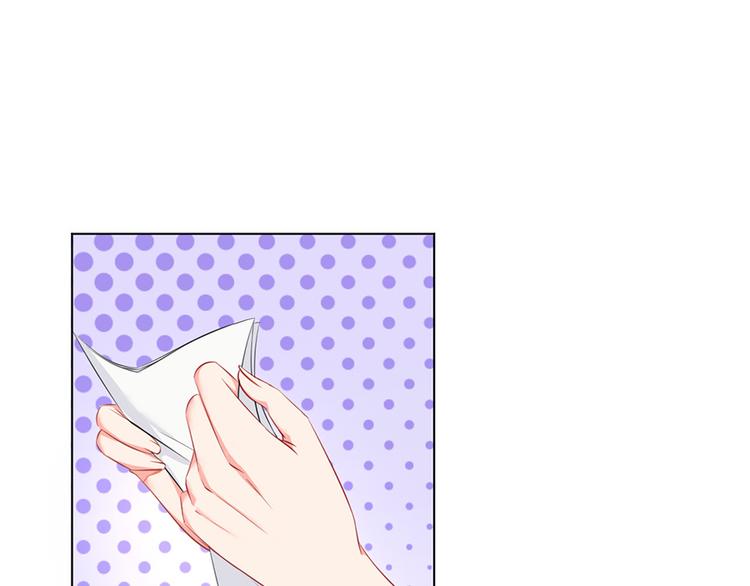 《恋糖时光》第38话 第3页