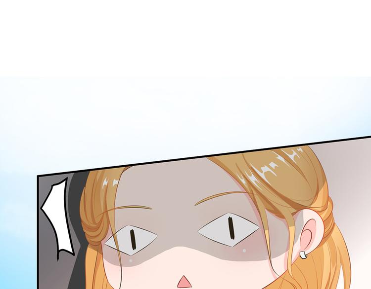 《恋糖时光》第38话 第43页