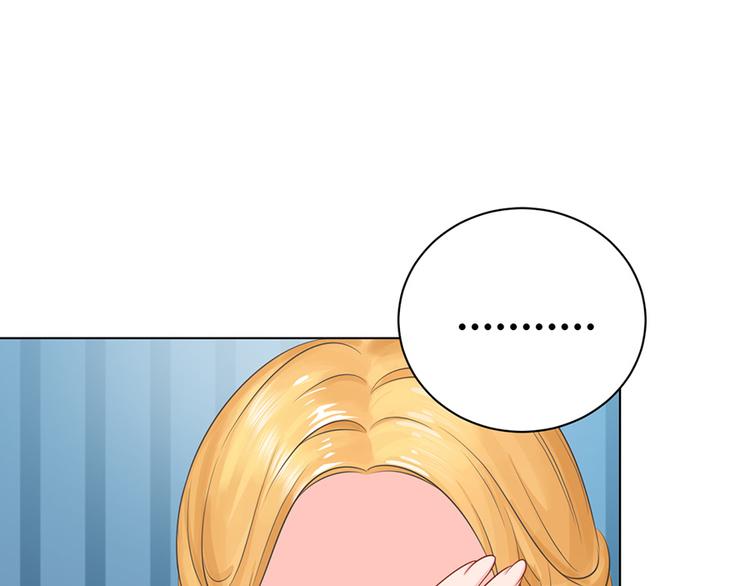 《恋糖时光》第38话 第48页