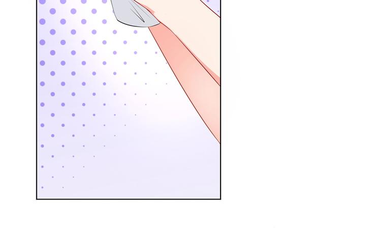 《恋糖时光》第38话 第4页