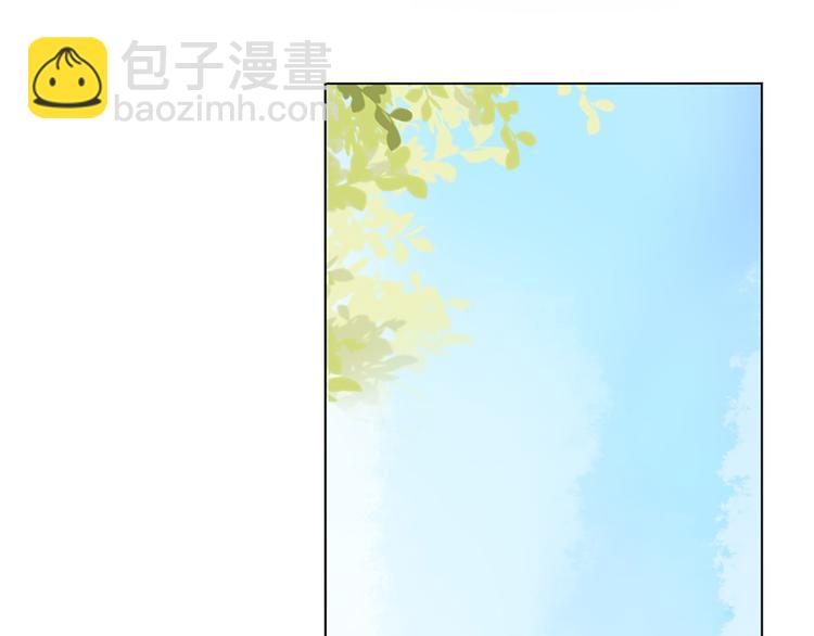 《恋糖时光》第38话 第9页