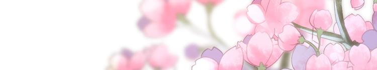 《恋糖时光》第39话 第17页