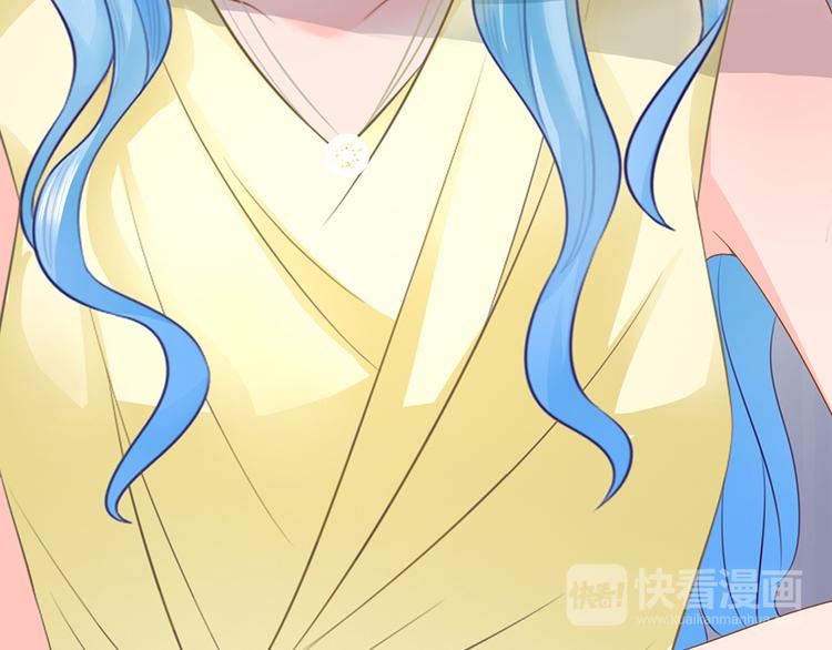 《恋糖时光》第39话 第29页