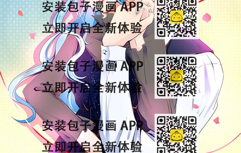 《恋糖时光》第39话 第2页