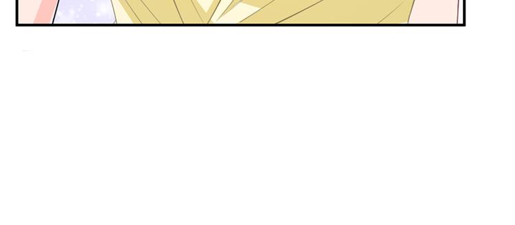 《恋糖时光》第39话 第34页